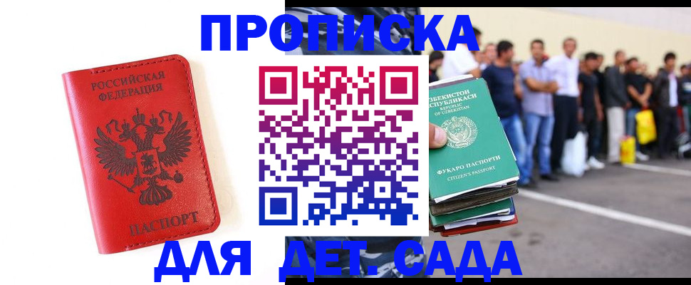 форма 3 в Новокузнецке