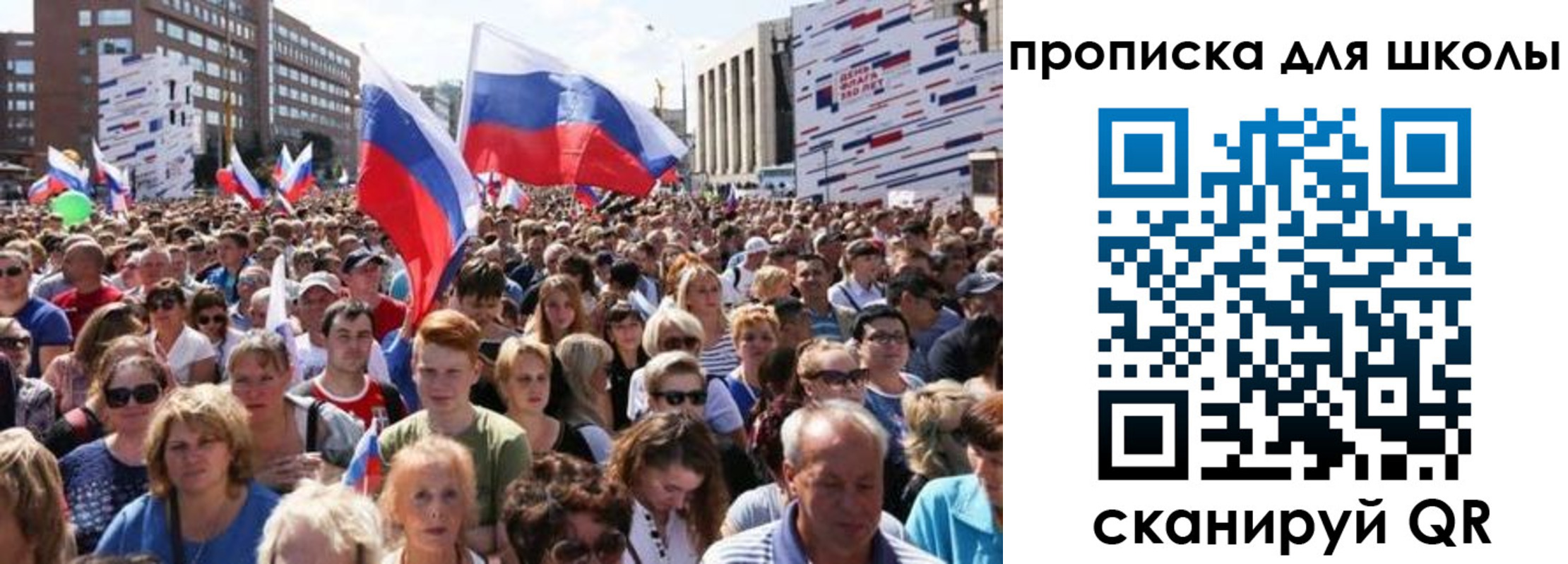 временная регистрация поиск в Новокузнецке