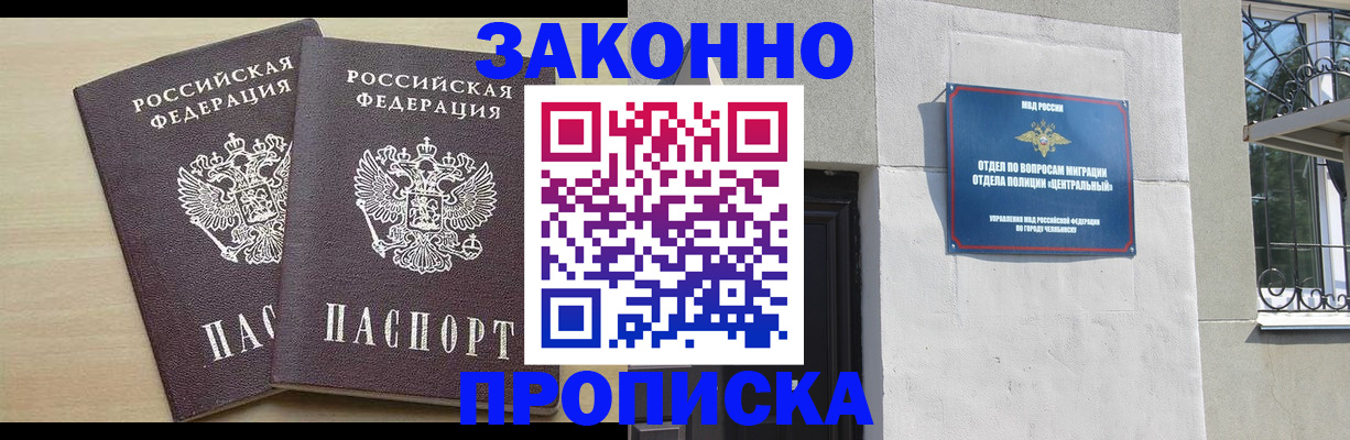 форма 3 в Новокузнецке