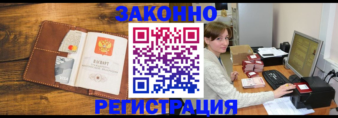 регистрация для дет. сада в Новокузнецке